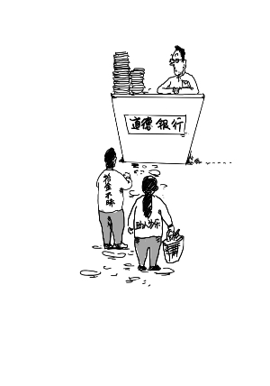 Pros and cons of what the big moral bank
