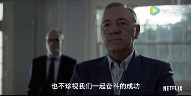 << >> House of cards before watching the fourth quarter, with belly you relive the history of the black president of the host!