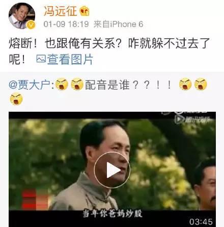 He is a microblogging 'lie gun' the most powerful actor, but we ignored his God acting
