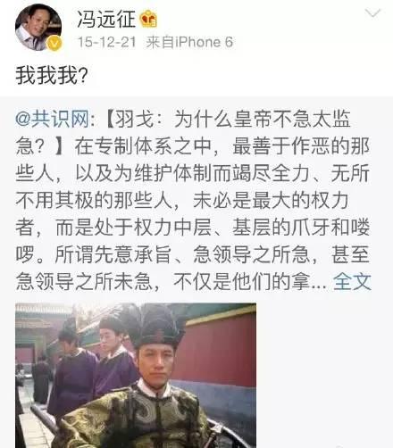 He is a microblogging 'lie gun' the most powerful actor, but we ignored his God acting