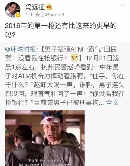 He is a microblogging 'lie gun' the most powerful actor, but we ignored his God acting