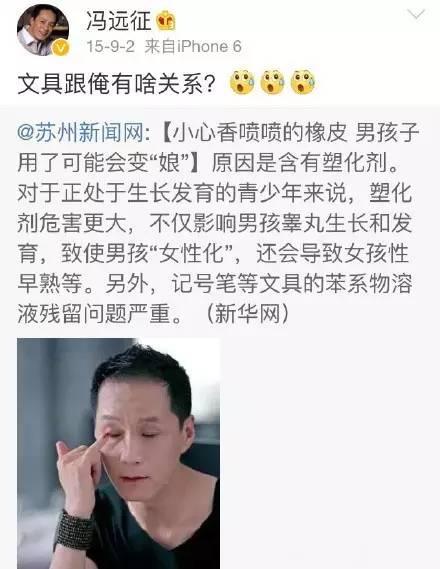He is a microblogging 'lie gun' the most powerful actor, but we ignored his God acting