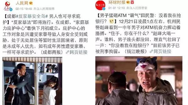 He is a microblogging 'lie gun' the most powerful actor, but we ignored his God acting
