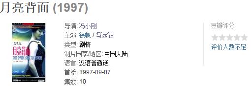 He is a microblogging 'lie gun' the most powerful actor, but we ignored his God acting